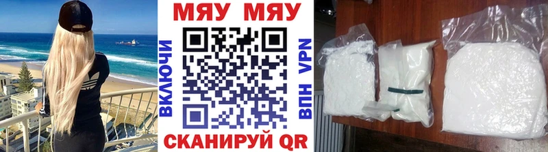 Купить наркотик Сковородино Каннабис  Метамфетамин  Гашиш  Cocaine  APVP 