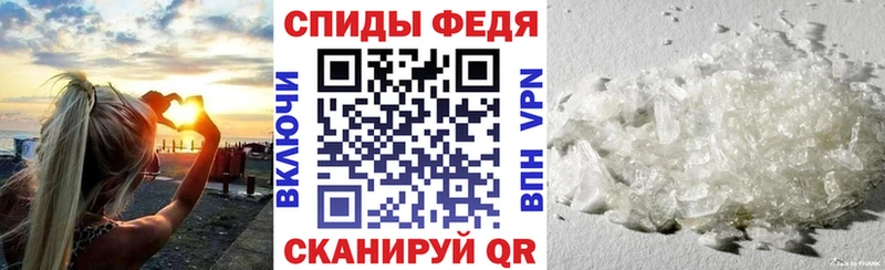 Амфетамин VHQ Сковородино