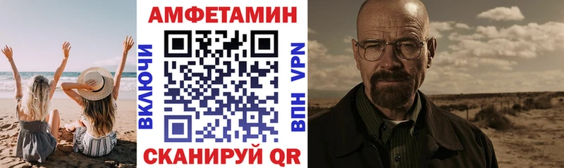 АМФ 98%  купить наркоту  Сковородино 