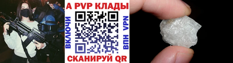 Alfa_PVP мука  Сковородино 