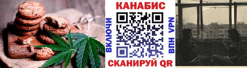 Cannafood конопля  ссылка на мегу рабочий сайт  Сковородино  наркошоп 