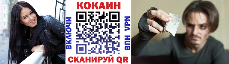 Cocaine Боливия  mega как войти  Сковородино 