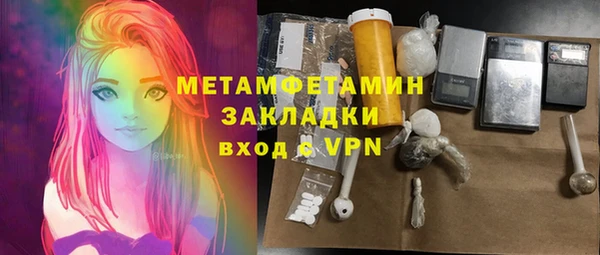 гидропоника Балабаново