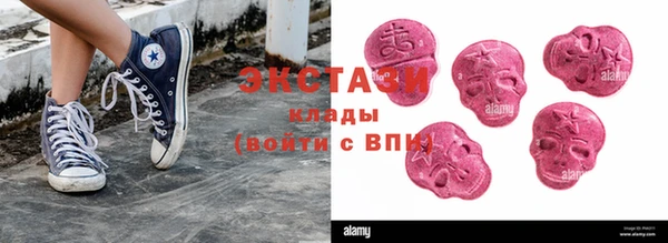 наркотики Балахна