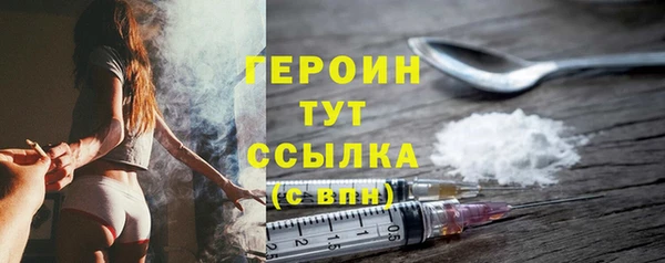 наркотики Балахна