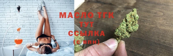 наркотики Балахна