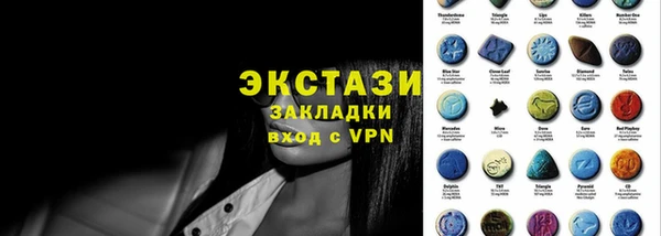 гидропоника Балабаново