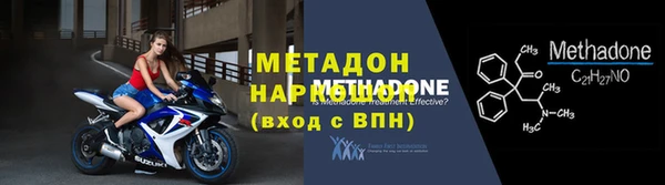 наркотики Балахна