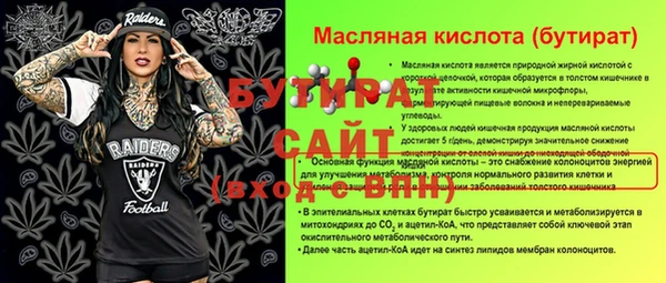 гидропоника Балабаново