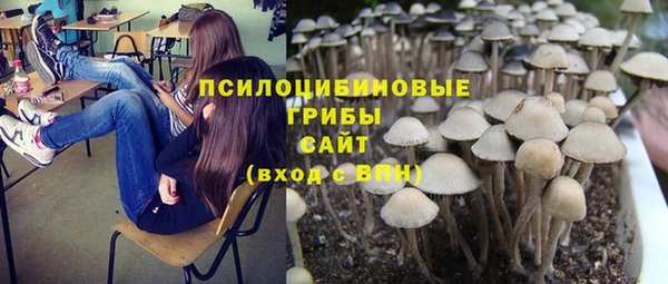 наркотики Балахна