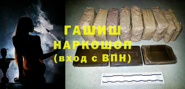 эйфоретик Инта