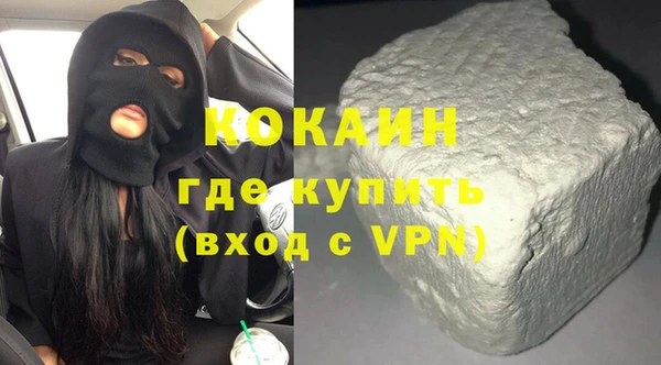 наркотики Балахна