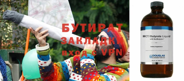гидропоника Балабаново