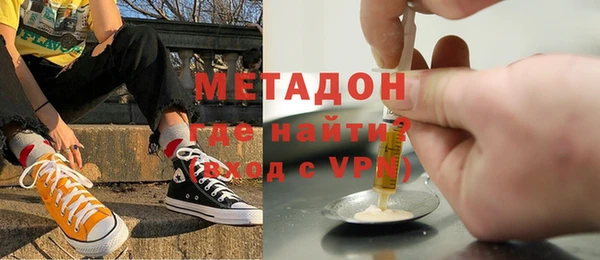 наркотики Балахна