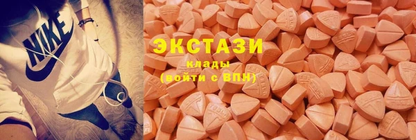 наркотики Балахна