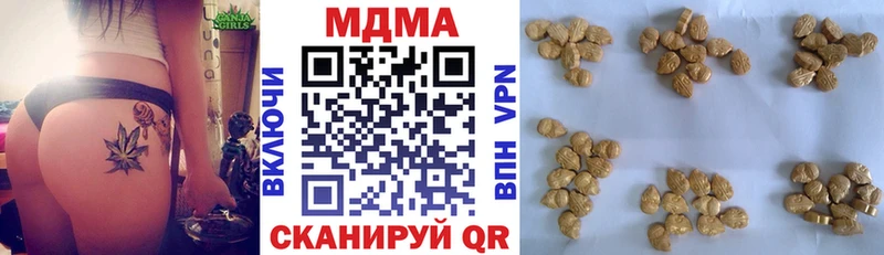 MDMA VHQ  где можно купить   Сковородино 