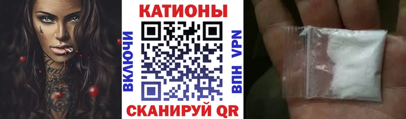 дарк нет Telegram  закладка  Сковородино  Мефедрон VHQ 