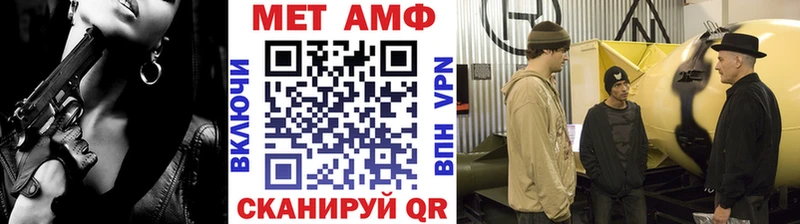 как найти закладки  Сковородино  Метамфетамин пудра 