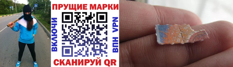 где купить наркотик  Сковородино  Марки NBOMe 1,8мг 