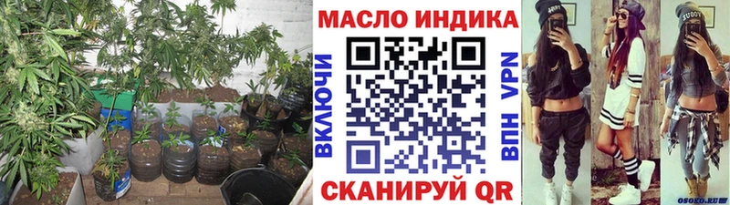 Дистиллят ТГК вейп с тгк  цена наркотик  Сковородино 